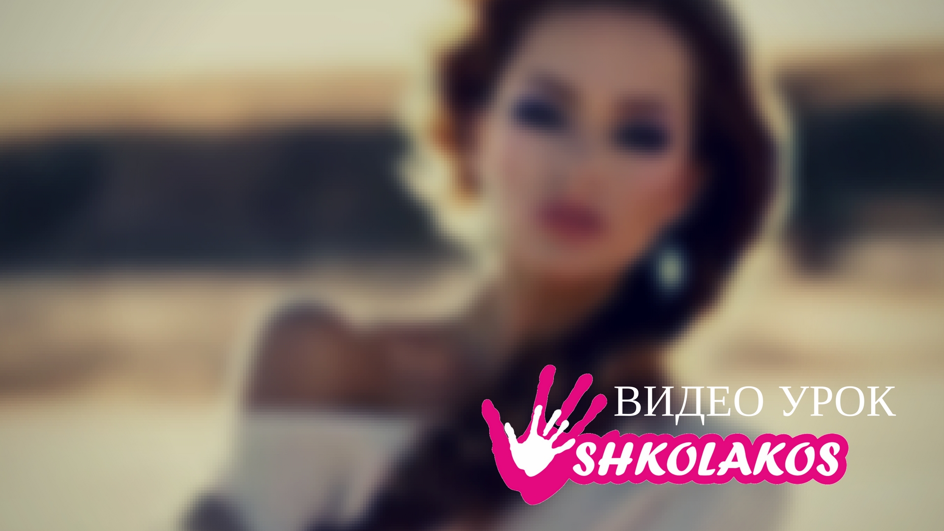 Курсы профессионального плетения кос Курсы профессионального плетения кос