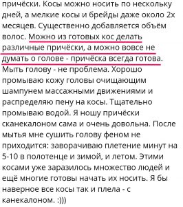 Милена 3