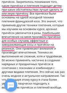 Милена Л 2
