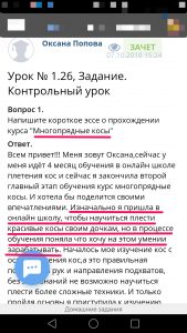 Оксана 1