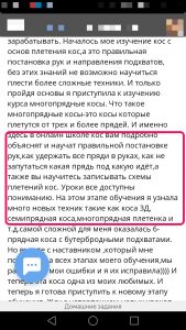 Оксана 2