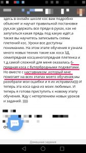 Оксана 3